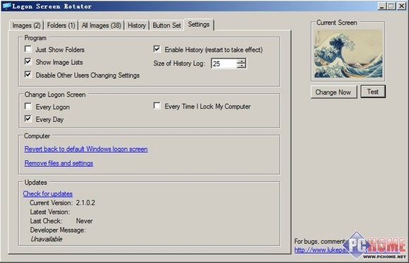 小软件让Windows 7登录界面自动切换_天极软件整理